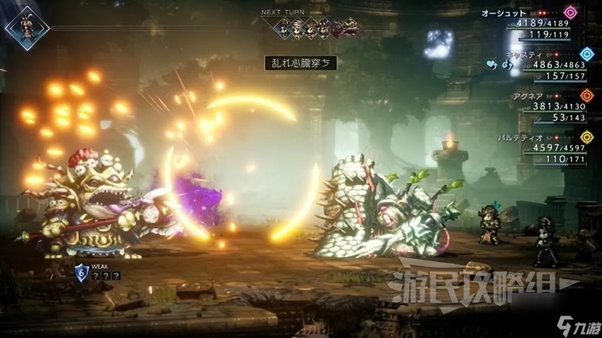 八方旅人2奈落之城攻略 十大强力魔物捕获地点介绍