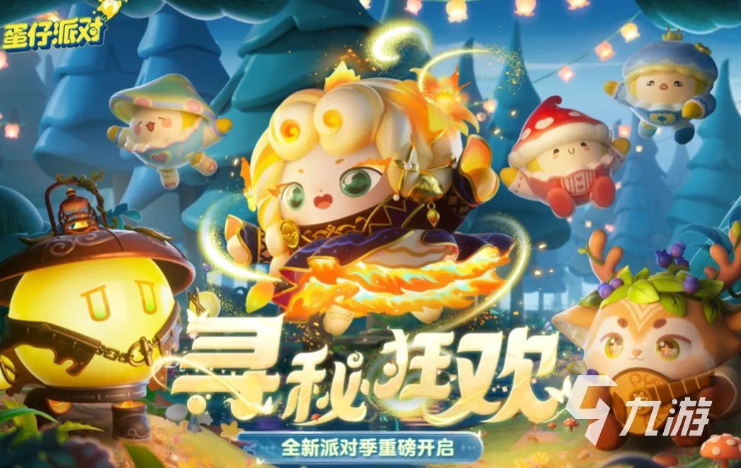 好玩的整蛊小游戏下载推荐 热门的整蛊游戏大全2023