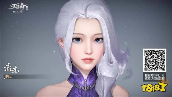 天谕手游捏脸数据一览2022