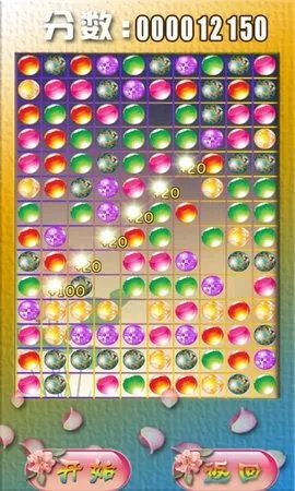 五子彩球好玩吗 五子彩球玩法简介