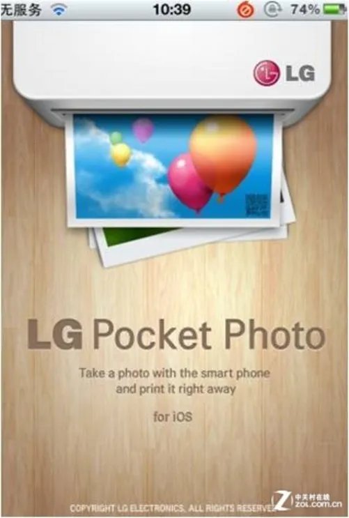 LG Pocket Photo 美女示意使用小教程