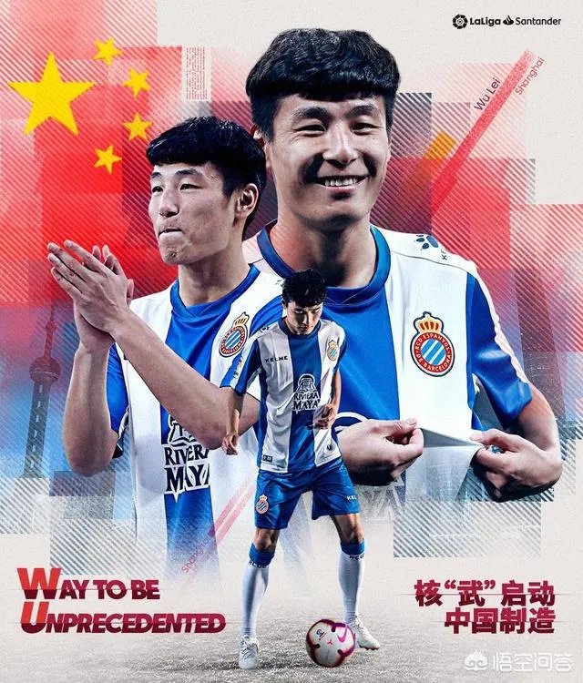 武磊入选西甲最佳阵容，这是真正实力的体现吗？