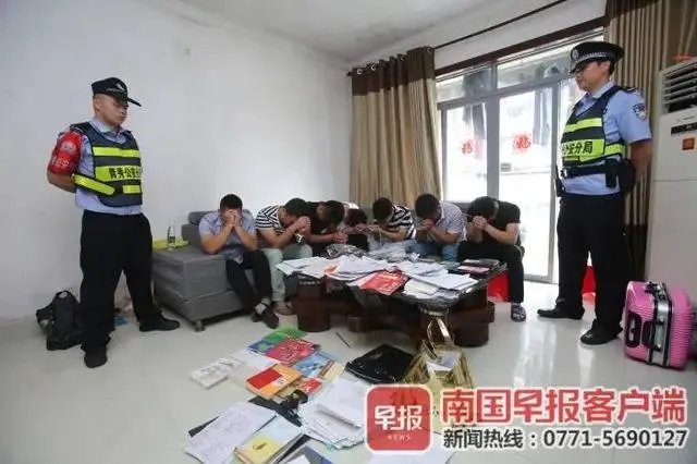 南宁警方出动上千名警力查传销，抓获传销人员286人, 你怎么看？