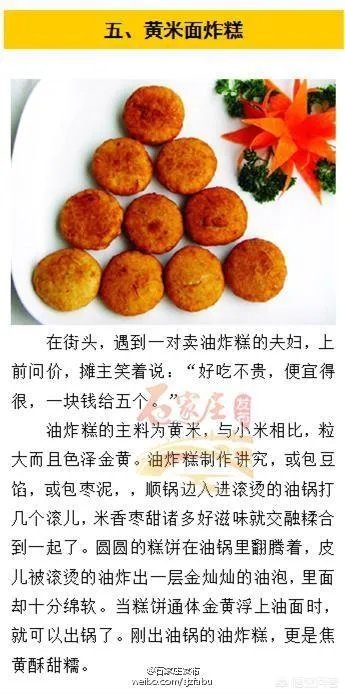 赵县的美食有什么?