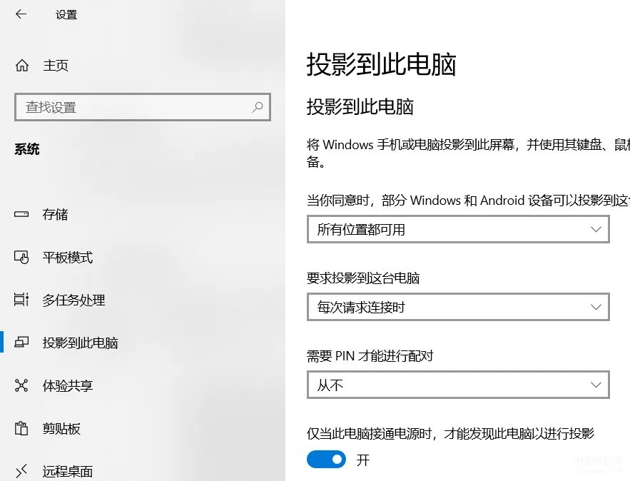 win10系统怎么样好用吗（细数win10带来的10大惊喜）