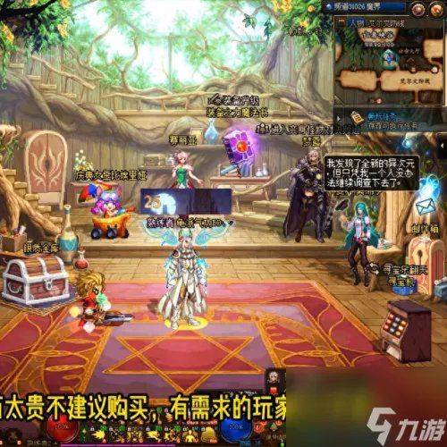 dnf称号右下角 dnf称号右下角有小图标