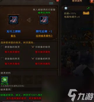 斗战神怎么精炼出金星 斗战神金子精炼技巧介绍