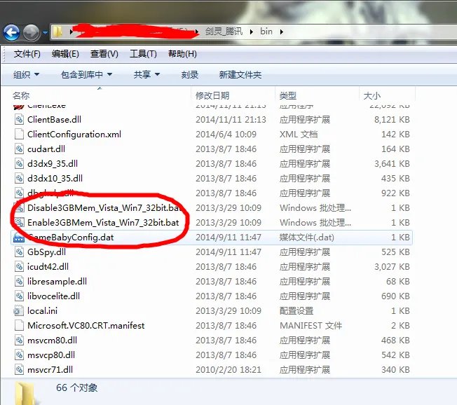 剑灵为什么进不去？？？附图