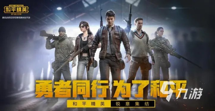 网络游戏大全前十名推荐2021 最新热门网络游戏有哪些