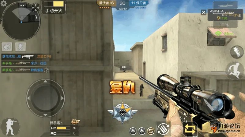 穿越火线《巷战》潜伏者进攻分析攻略