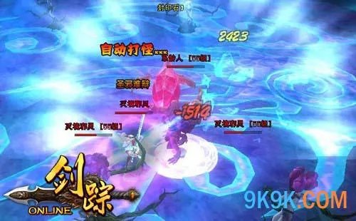 莞式三十六式图解 9377《剑踪》玄宗必杀技曝光