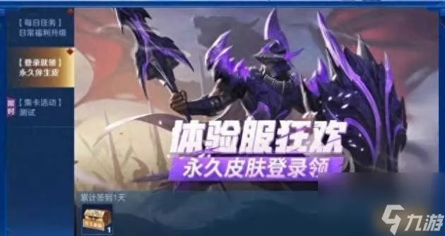 王者荣耀时尚达人称号怎么获取 时尚达人称号领取方法 待收藏