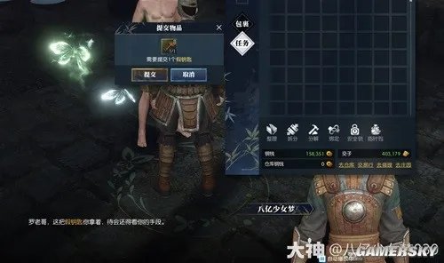 《逆水寒》牢狱风云全流程指南 牢狱风云怎么做