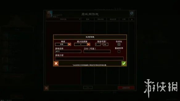 《火炬之光2》V1.25.2.2游侠对战平台联机教程+中文免安装绿色硬盘版下载地址