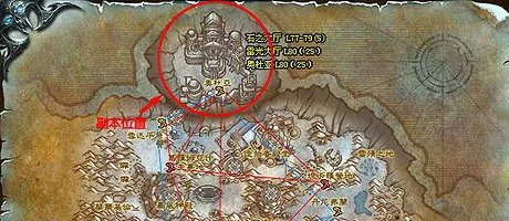 《魔兽世界》闪电大厅进入等级介绍