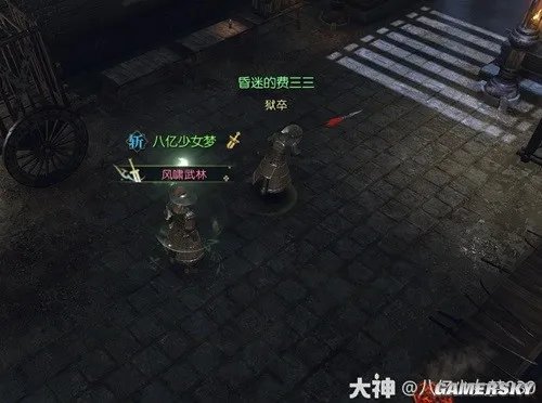 《逆水寒》牢狱风云全流程指南 牢狱风云怎么做