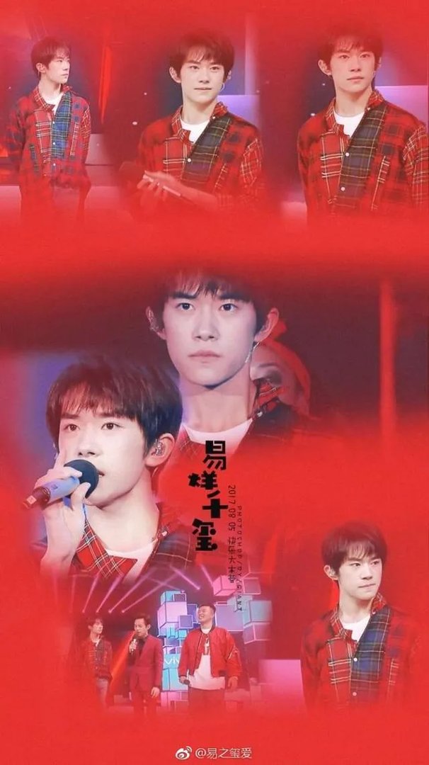 杨千玺和王源，你们喜欢谁？