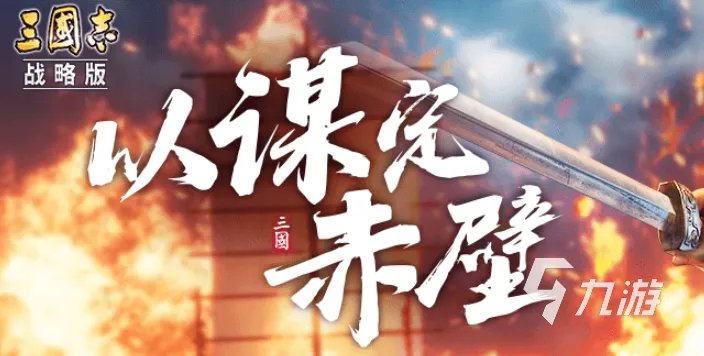 网页游戏排行榜2021前十名 好玩的网页游戏排行榜推荐有哪些