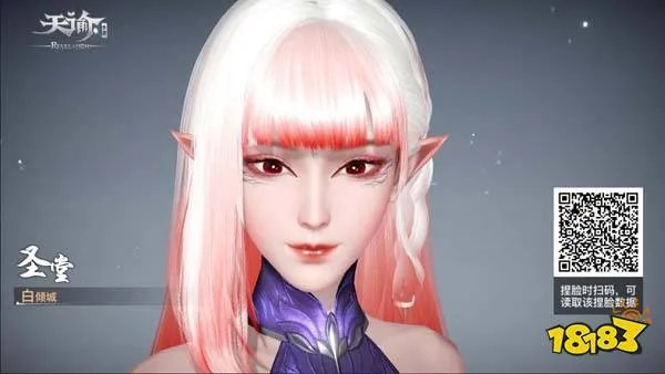 天谕手游捏脸数据一览2022