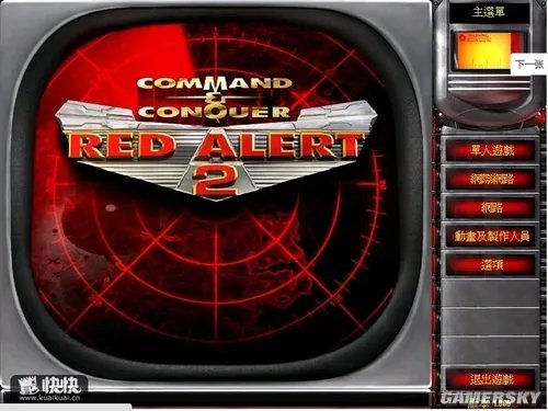 玩家评2011最好玩的十大流行经典单机