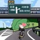 hifi发烧友论坛有哪些(HIFI发烧友的“社交”地)