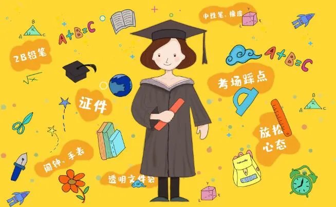 2021祝孩子高考成功的祝福 2021年给孩子高考鼓励祝福语