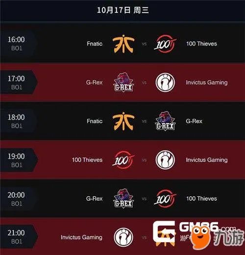 《LOL》s8总决赛IG比赛在哪看 IG比赛直播地址