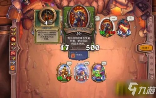 《炉石传说》雷德黑手如何打 佣兵战纪雷德黑手打法技巧教学