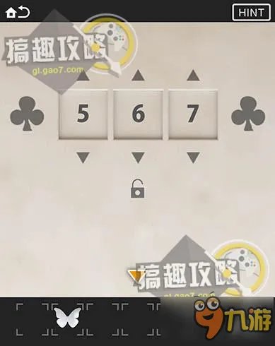 SECRET CODE 3第1部分攻略 SECRET3攻略1