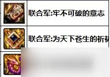 dnf剑魂贴膜装备选择推荐2023最新