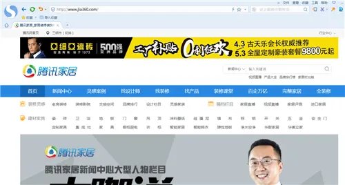 设计装修网站有哪些 六大家居装修网站推荐