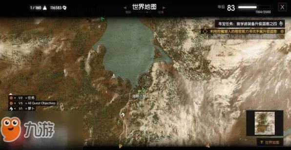 《巫师3》怪兽杀手任务流程介绍 怪兽杀手任务怎么做