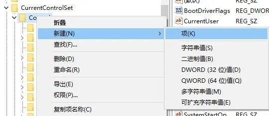u盘被写保护怎么解除