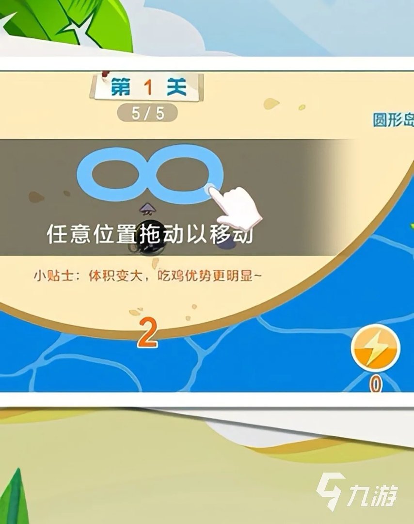 碰碰球游戏大全推荐2021 好玩的碰碰球手游有哪些