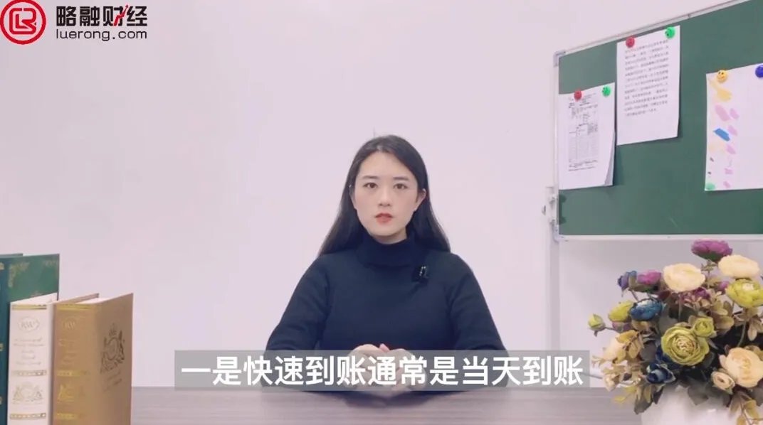 余额宝转出到银行卡多久到账