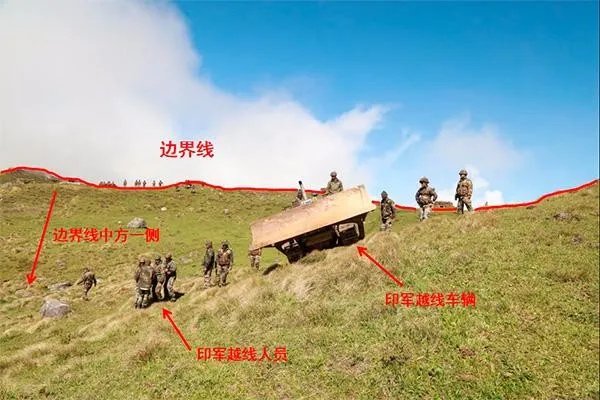 国防部深夜怎么回应印军越界问题的?