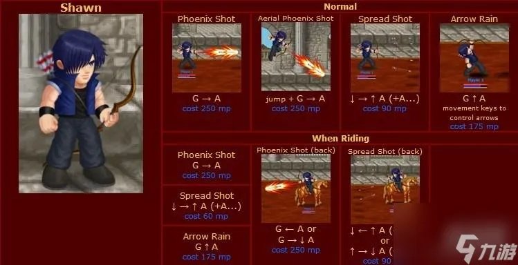 英雄大作战技能表大全 技能出招表汇总介绍