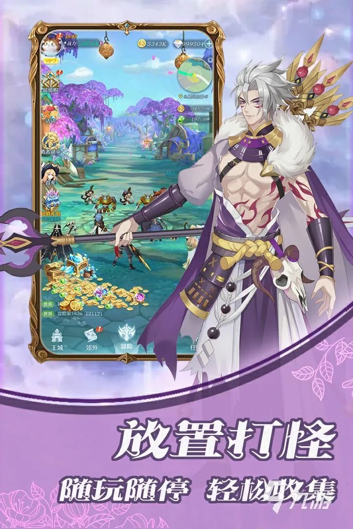 可以免费试玩游戏排行榜前十名推荐2021 好玩的免费试玩游戏有哪些