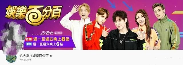 罗志祥综艺照常播出是怎么回事 罗志祥综艺照常播出是什么情况