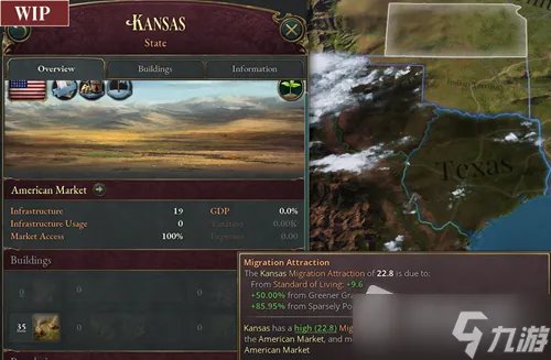 《维多利亚3》怎么迁都