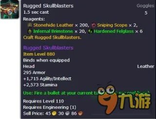 《魔兽世界》7.1更新了什么 7.1.5各职业新内容介绍