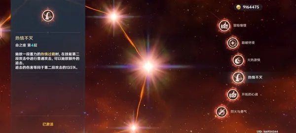 《原神》3.2版班尼特全面培养指南 班尼特出装与队伍搭配教学