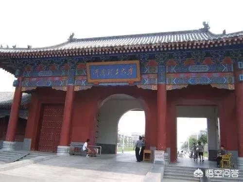 河南理工大学怎么样?