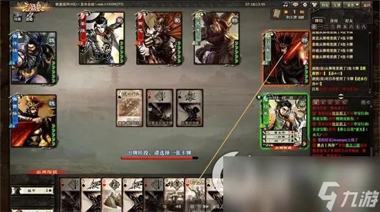 《三国杀》最全技巧攻略解析 新手入门必看攻略