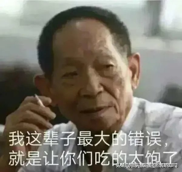 我网恋对象对我说“哎我一会要做饭”是什么意思？