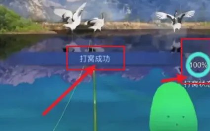 北冥仙境怎么钓稀有鱼