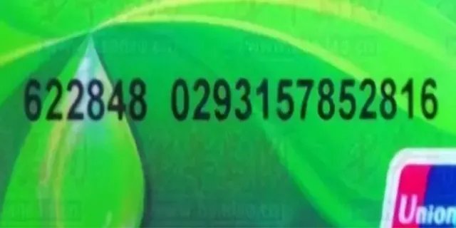 622848开头是什么银行