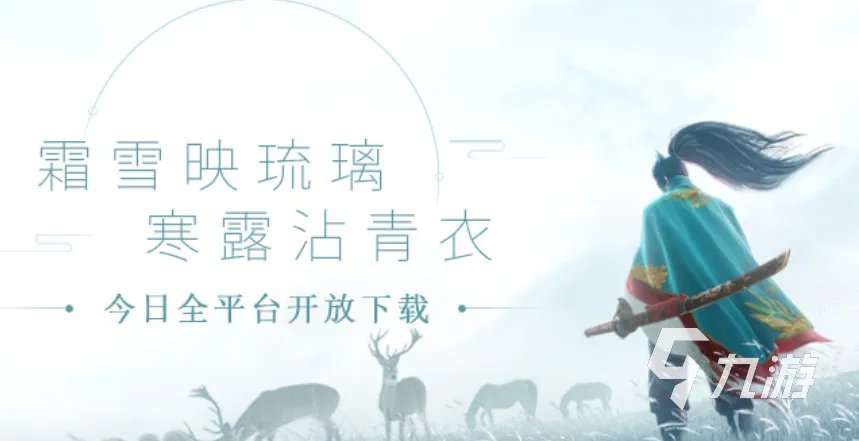 有什么好玩的角色扮演游戏值得玩 有趣的角色扮演游戏排行榜2023