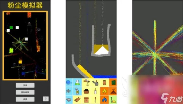 手机模拟器游戏有什么2022 有趣的模拟器手游手机版排行榜