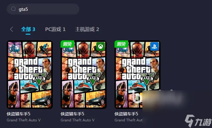 gta5更新后掉帧严重怎么办 gta5掉帧用什么软件好
